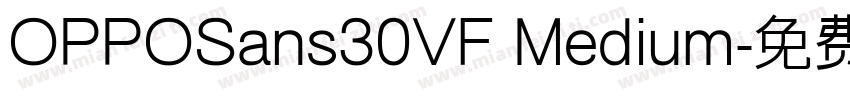 OPPOSans30VF Medium字体转换